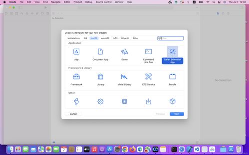 safari怎么開發(fā)擴展 插件