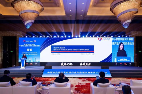 農(nóng)產(chǎn)品批發(fā)市場如何 數(shù)字化 轉(zhuǎn)型 這場會議值得關(guān)注