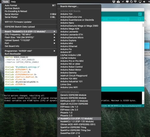 物聯(lián)網(wǎng)入門學什么開發(fā)板 物聯(lián)網(wǎng)入門 如何構(gòu)建diy blynk板