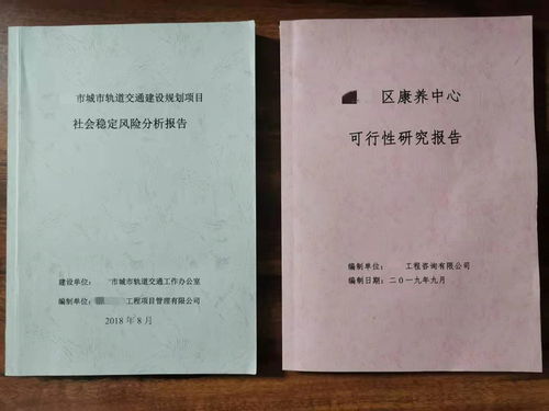 廣州咨詢策劃服務(wù) 驅(qū)動企業(yè)創(chuàng)新與發(fā)展的智慧引擎